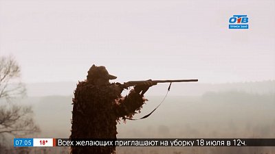 Зона мужчин и зона женщин в сюжете «Охота и женские практики»