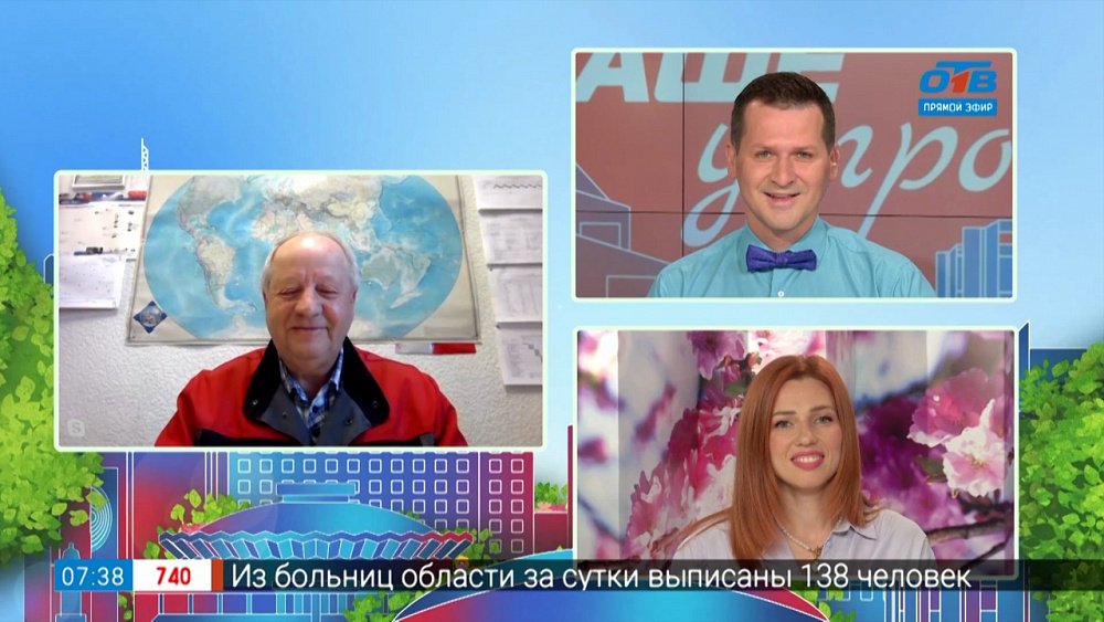 Поздравление к Дню металлурга — Гость на связи