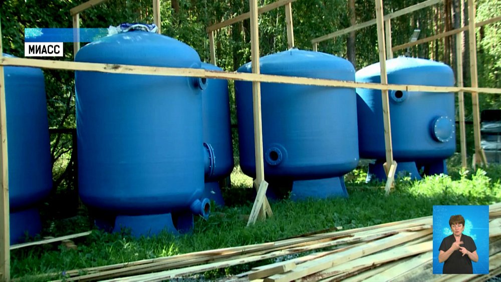 В Миассе строят термальный комплекс