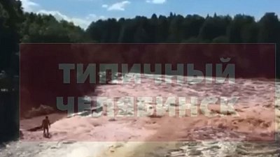 Житель Златоуста погиб в Ленинградской области. Видео 18+