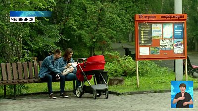 В Челябинске в парке Тищенко начался ремонт