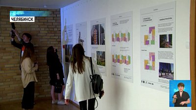 В Челябинске перезапустили Дом архитектора