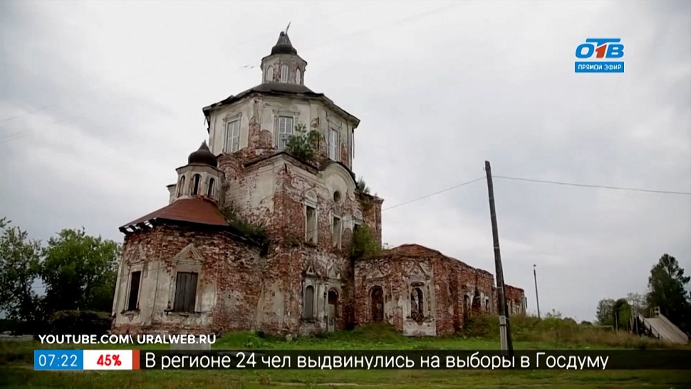 Деревня Коптелово в рубрике «Геометка. Урал»