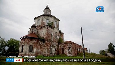 Деревня Коптелово в рубрике «Геометка. Урал»