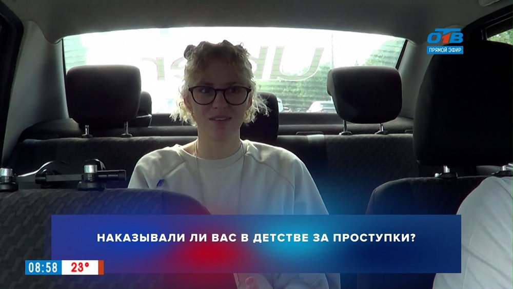 Методы воспитания детей в рубрике «Дневник таксиста»