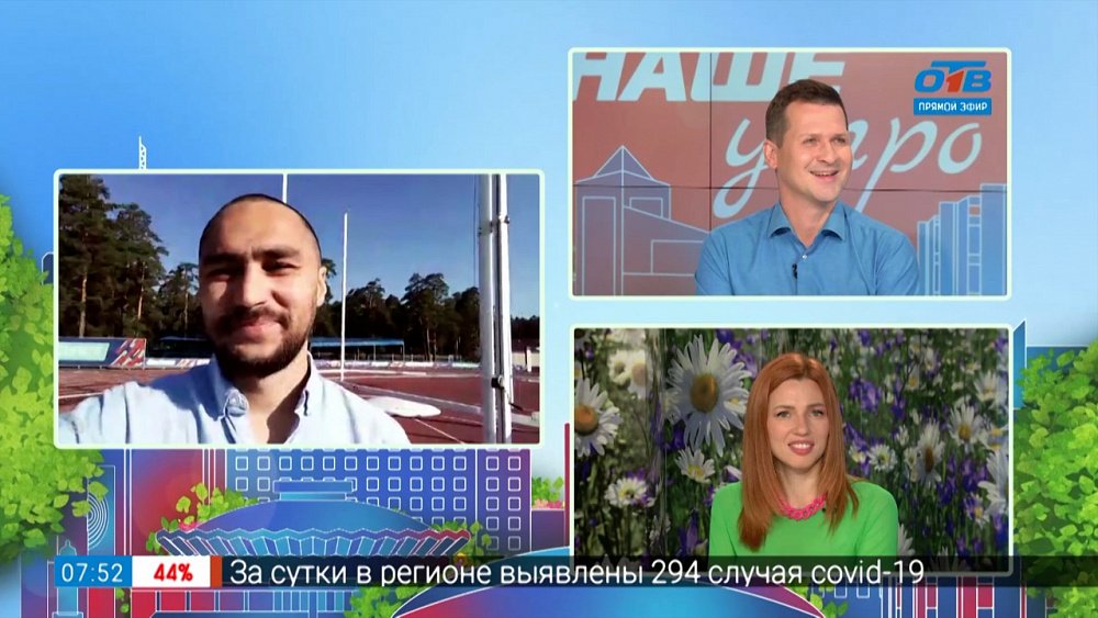 Спортивная школа для людей с ОВЗ — Гость на связи