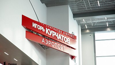 Глава Red Wings подтвердил планы по созданию базы обслуживанию Superjet 100 в Челябинске