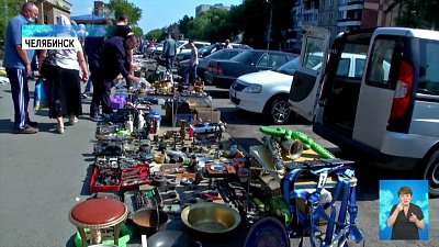 Что можно найти на блошином рынке?