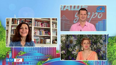 Подготовка к новому учебному году — гость на связи