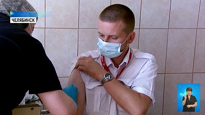 Сотрудники аэропорта привились от COVID-19