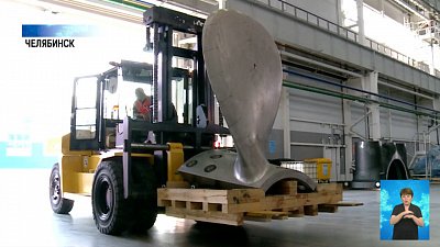 Налоговые льготы для индустриальных парков