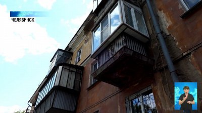 Из-за пропавших соседей рушится дом