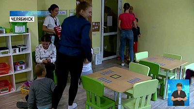 Детский центр реабилитации будет в Челябинске