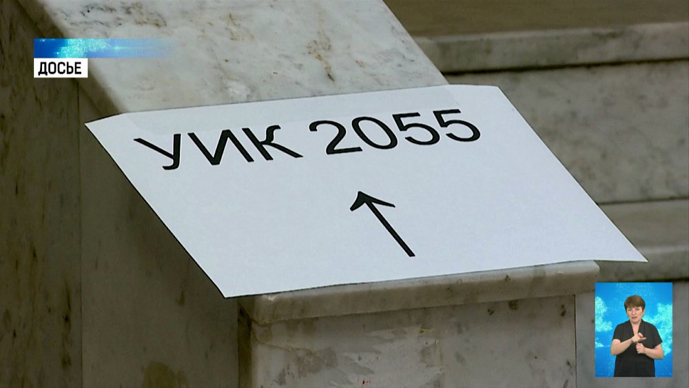 Начинается подготовка к выборам в Госдуму