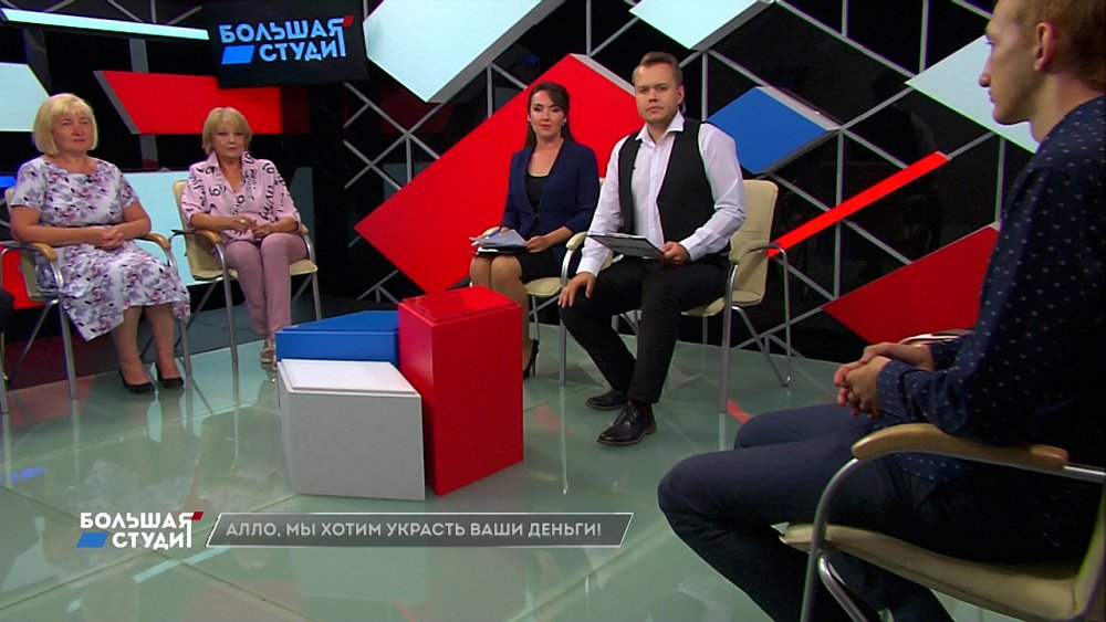 Большая студия 21.07.2021