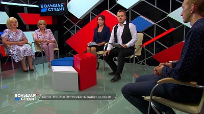 Большая студия 21.07.2021