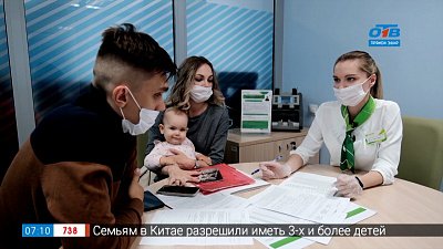 Как выгодно купить квартиру в сюжете «Льготная ипотека от Сбербанка»