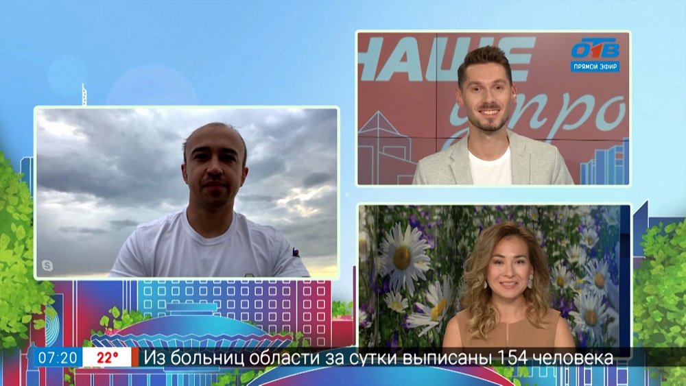 Уроки безопасности на воде — Гость на связи