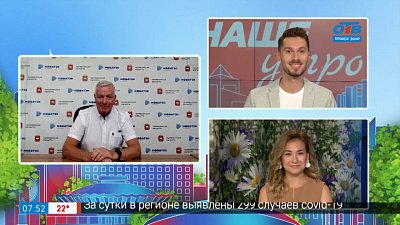 Проект «Территория здоровья» — Гость на связи