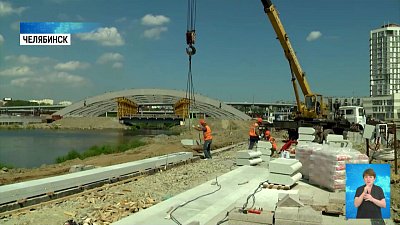 Когда завершится благоустройство набережных?