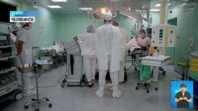 Московские врачи лечат детей в Челябинске