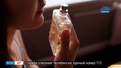 Стойкость ароматов в рубрике «Ароматное утро»