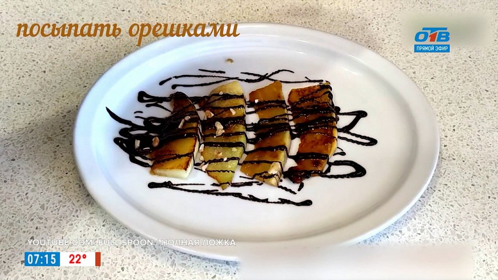 Рецепт дынного десерта в рубрике «Вкусные истории»