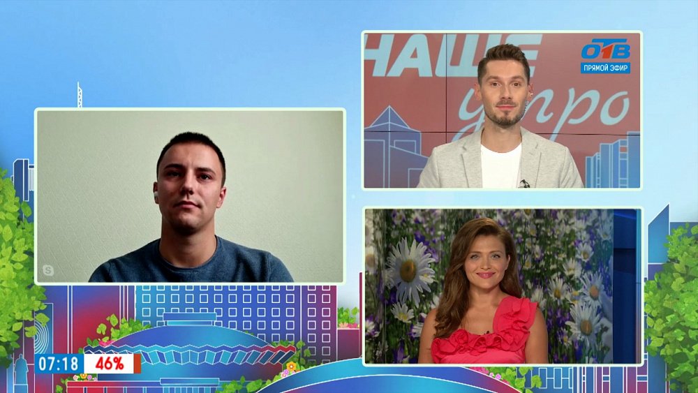 Gps — трекеры для соцработников — Гость на связи