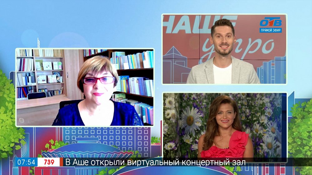 Субботник на озере Тургояк — Гость на связи