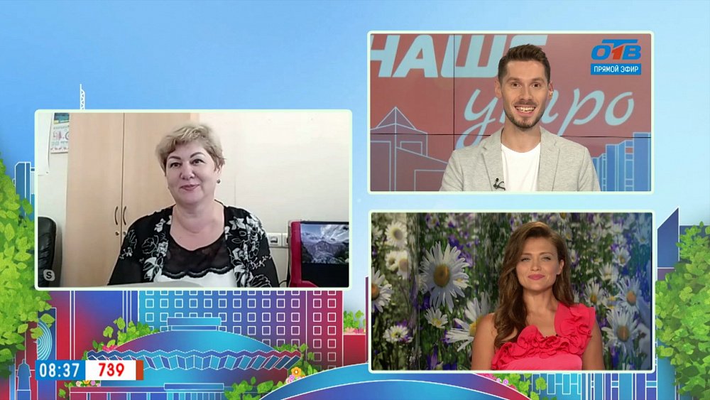 Проект «Тактильное Синегорье» — Гость на связи