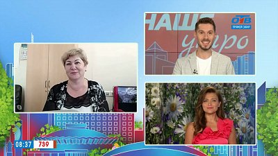 Проект «Тактильное Синегорье» — Гость на связи