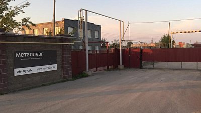 Магнитогорского производителя металлоконструкций оштрафовали за экологические нарушения