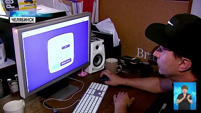 Какими разработками удивляют челябинцы?