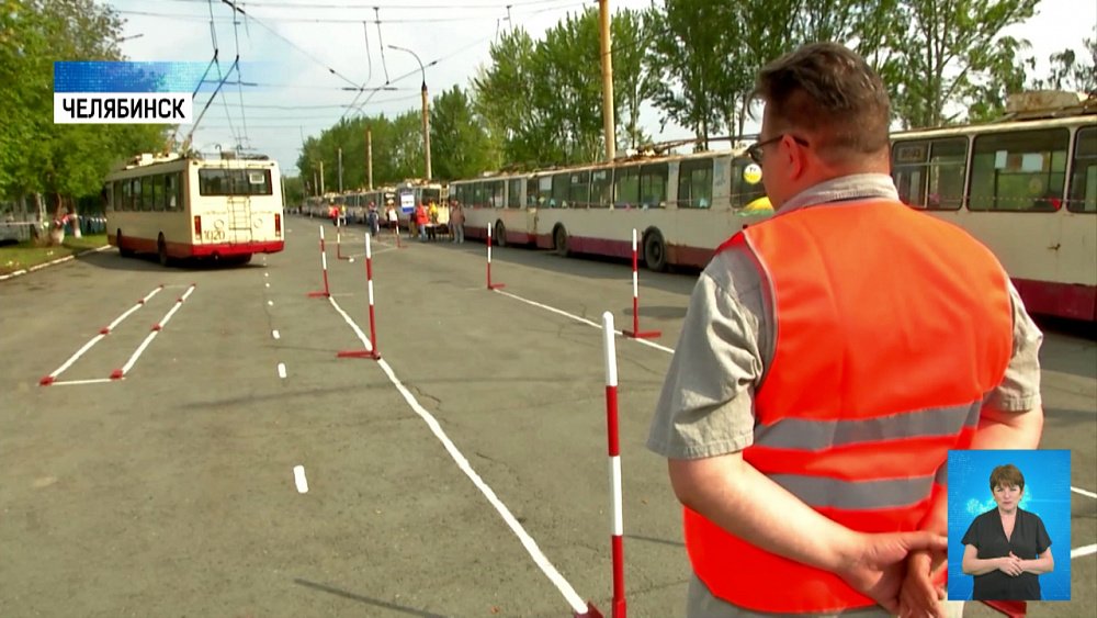 Прошел конкурс молодых водителей троллейбуса