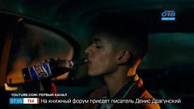 Запоминающиеся названия товаров в сюжете «Неудачные бренды»