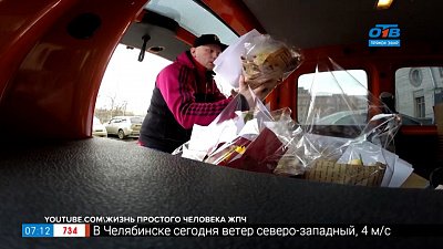 Какие услуги можно купить в сюжете «Необычные услуги»