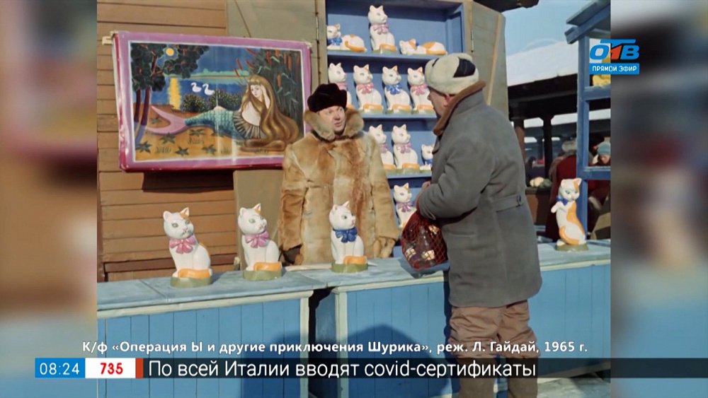 Образ продавца в кино в рубрике «Пройдемся по звездам»