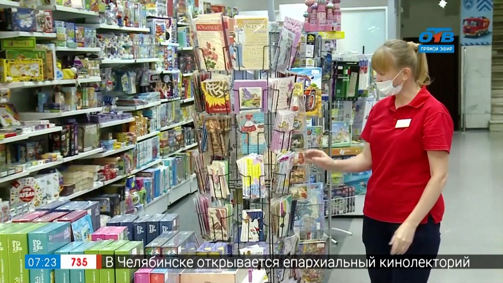 Чем занимается мерчендайзер в сюжете «Новые профессии в торговле»