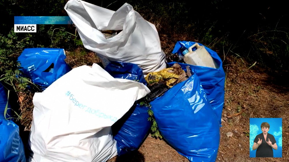 На Тургояке провели экологический субботник