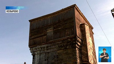 120-летняя башня обеспечит водой Козырево