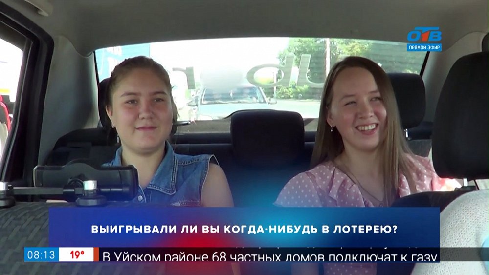 Можно ли выиграть в лотерею в рубрике «Дневник таксиста»