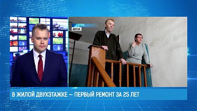 В Челябинске отремонтировали подъезд, который не обновляли 25 лет