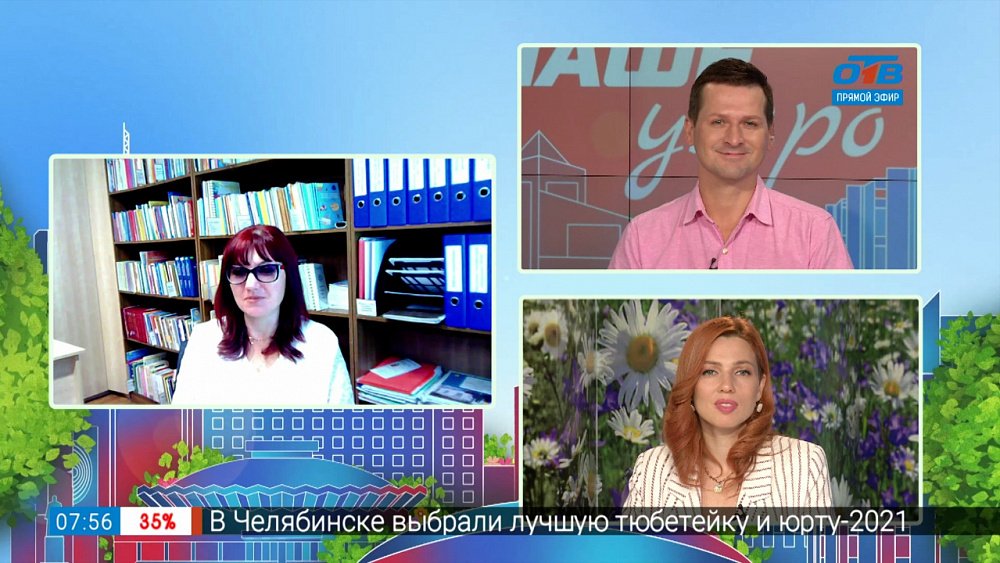 Проект «Тактильное Синегорье» — Гость на связи