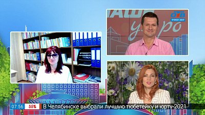 Проект «Тактильное Синегорье» — Гость на связи