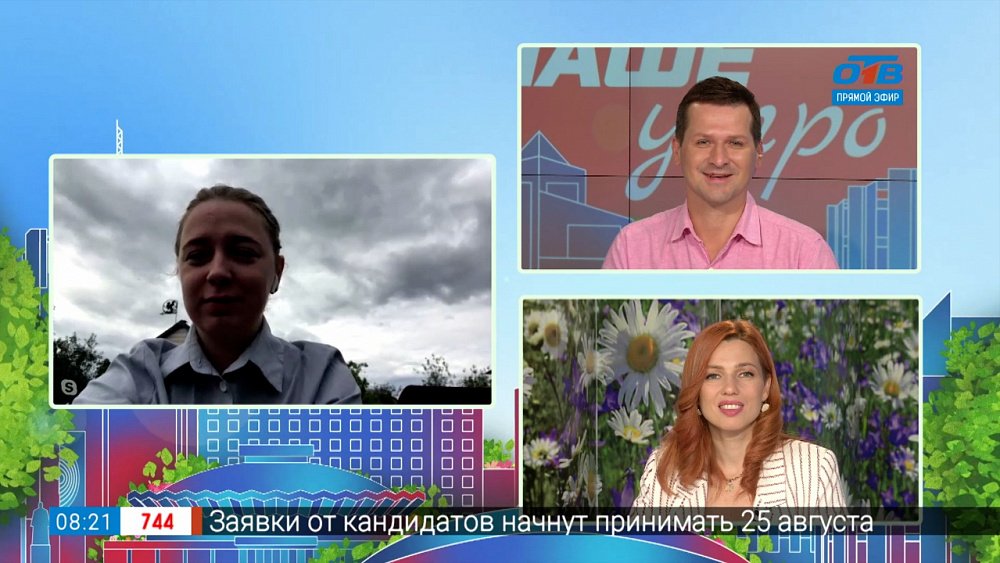 Как пить витамины? — Гость на связи