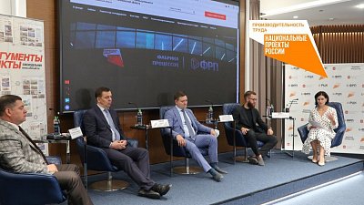 Челябинские предприниматели поделились опытом участия в нацпроекте по повышению производительности труда