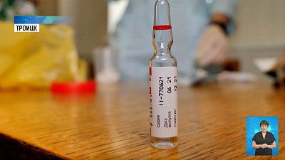 В Троицке проходит выездная вакцинация