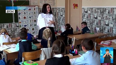 В регионе появятся педагогические классы