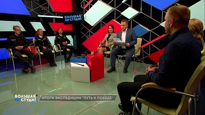 Большая студия 28.07.2021