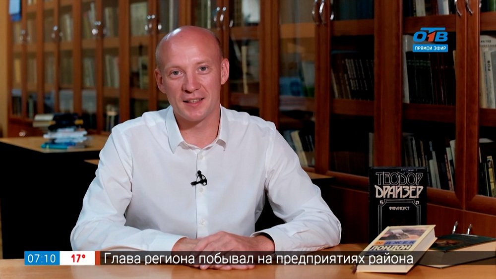 Роман с финансами в рубрике «Читать — не перечитать»